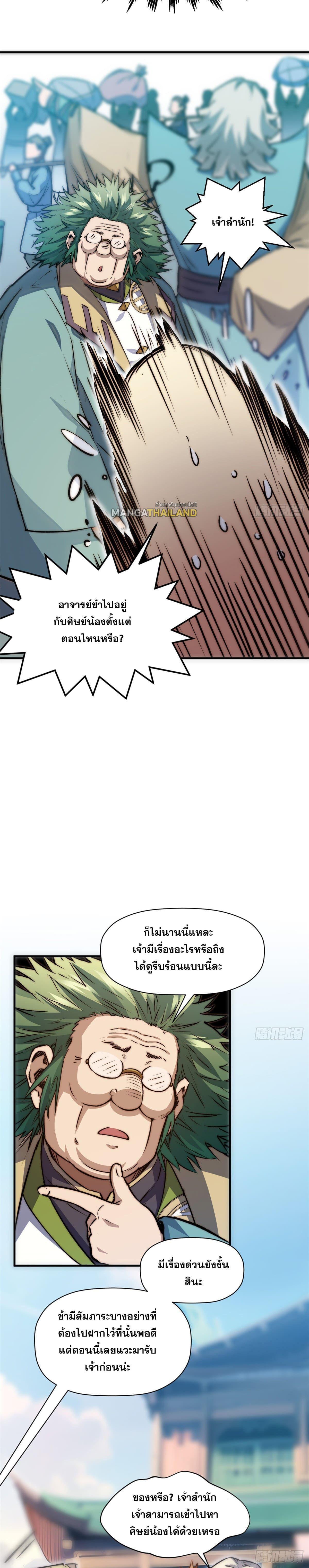 Manga-lc-com อ่านมังงะ อ่านการ์ตูน ออนไลน์ ฟรี Top Tier Providence ตอนที่ 1 2 3 4 5 6 7 8 9 10 11 12 13 14 ฟรี ไม่มีโฆษณา Manga-lc - อ่าน มังงะ อ่าน การ์ตูน ออนไลน์ อ่านมังงะ ฟรี