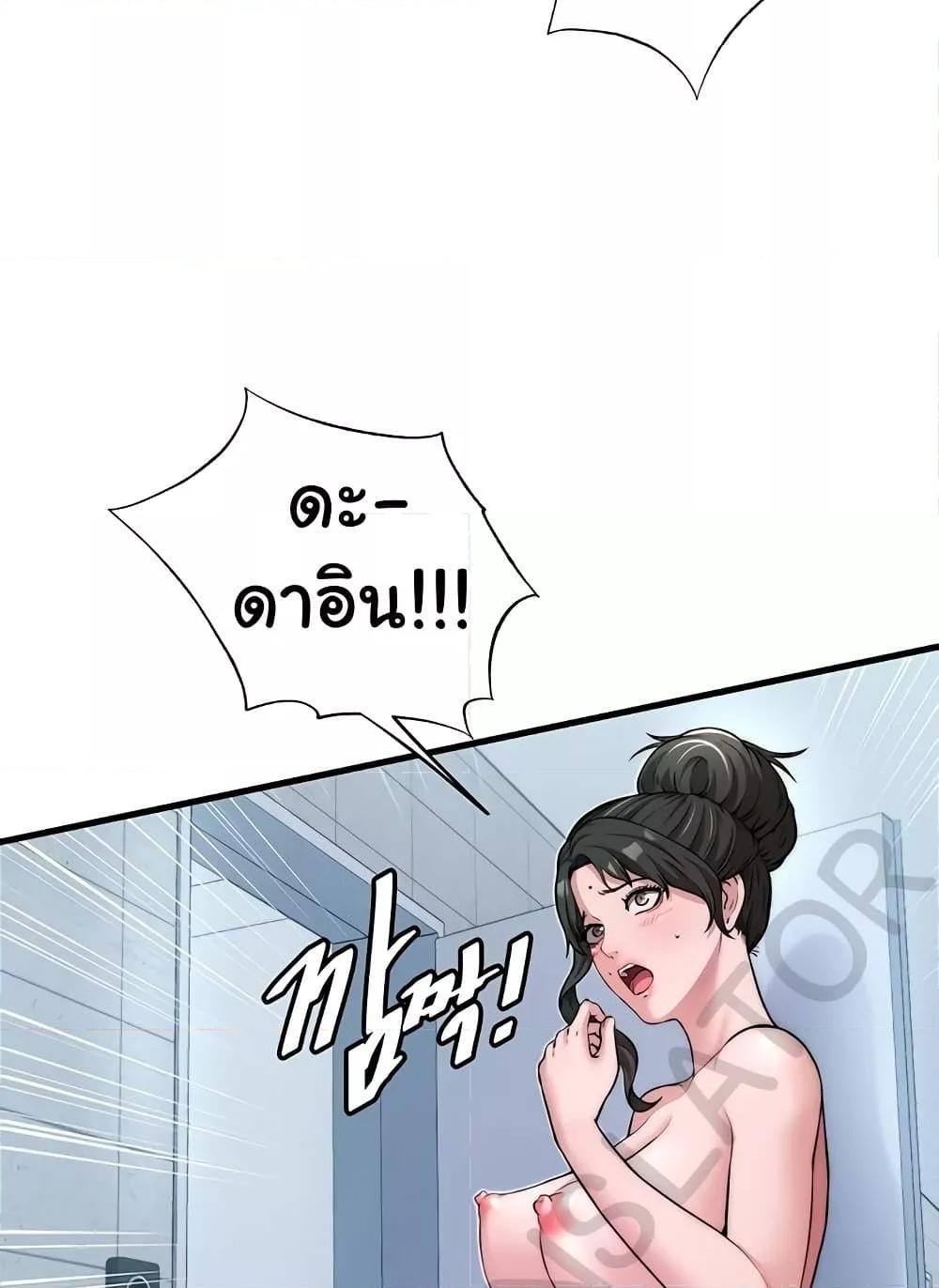 Doujin-Lc- อ่าน โดจิน มังฮวา เกาหลี ญี่ปุ่น จีน แปลไทย A Situation Full of Erections ตอนที่ 1 2 3 4 5 6 7 8 9 10 11 12 13 14 ฟรี ไม่มีโฆษณา อ่าน โดจิน Manhwa เกาหลี ญี่ปุ่น จีน เรามีครบ คัดมาให้เน้นๆ โดจิน 18+ รับประกันความฟินโดย  Doujin Lc