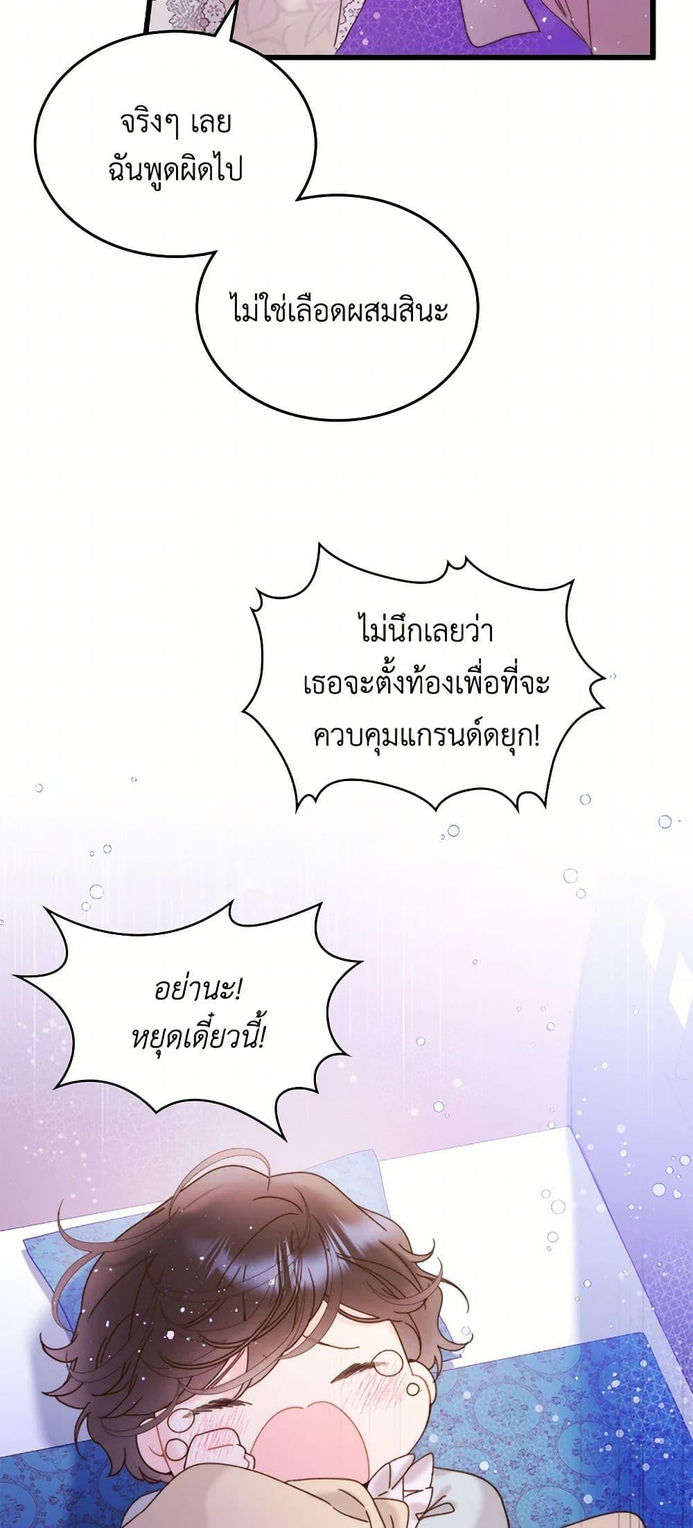 Manga-lc-com อ่านมังงะ อ่านการ์ตูน ออนไลน์ ฟรี Beatrice ตอนที่ 1 2 3 4 5 6 7 8 9 10 11 12 13 14 ฟรี ไม่มีโฆษณา Manga-lc - อ่าน มังงะ อ่าน การ์ตูน ออนไลน์ อ่านมังงะ ฟรี