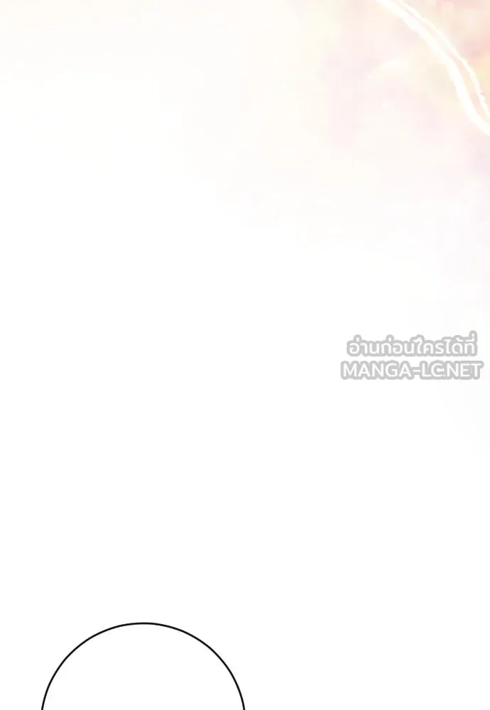 รักไร้ราคา ตอนที่ 31 รูปที่ 54