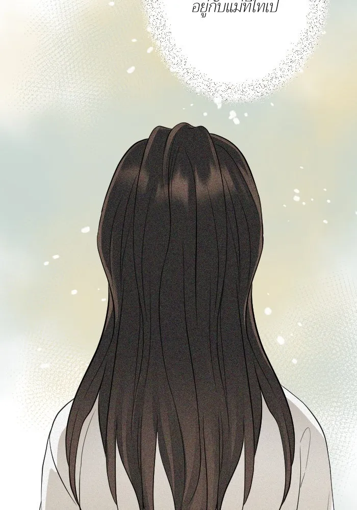 2nd Love หนุ่มเฮ้วสาวbrเปรี้ยวรักเดียวโด ตอนที่ 36 รูปที่ 70