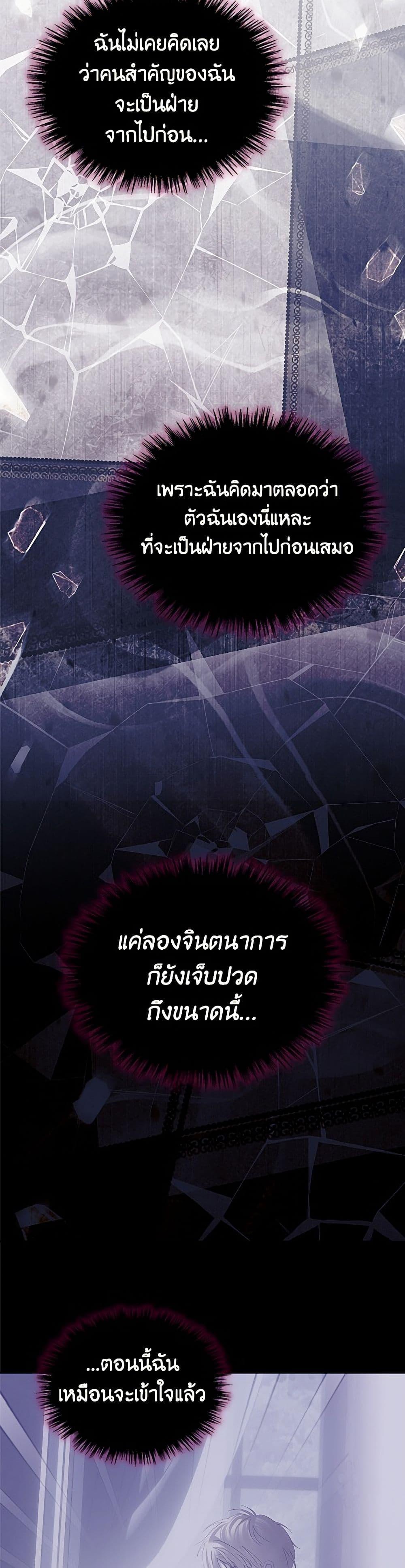 Manga-lc-com อ่านมังงะ อ่านการ์ตูน ออนไลน์ ฟรี Baby Prisoner of the Winter Castle ตอนที่ 1 2 3 4 5 6 7 8 9 10 11 12 13 14 ฟรี ไม่มีโฆษณา Manga-lc - อ่าน มังงะ อ่าน การ์ตูน ออนไลน์ อ่านมังงะ ฟรี
