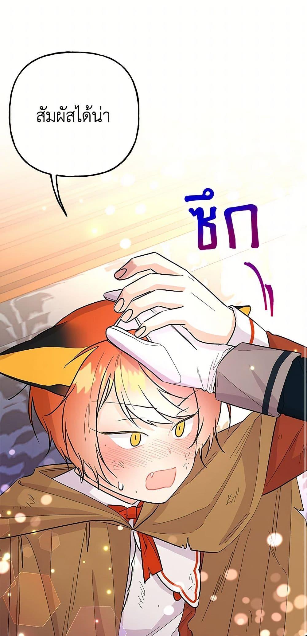 Manga-lc-com อ่านมังงะ อ่านการ์ตูน ออนไลน์ ฟรี Daughter of the Archmage ตอนที่ 1 2 3 4 5 6 7 8 9 10 11 12 13 14 ฟรี ไม่มีโฆษณา Manga-lc - อ่าน มังงะ อ่าน การ์ตูน ออนไลน์ อ่านมังงะ ฟรี