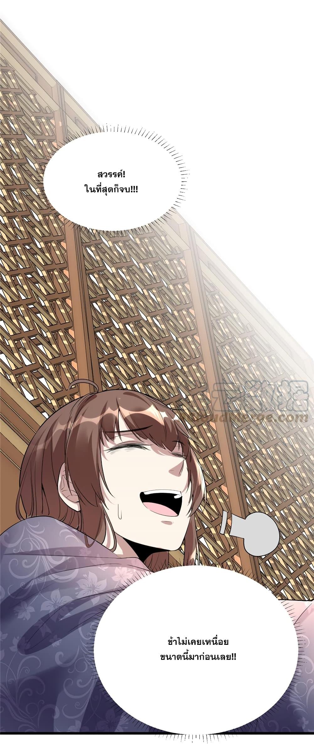 Manga-lc-com อ่านมังงะ อ่านการ์ตูน ออนไลน์ ฟรี God of War System ตอนที่ 1 2 3 4 5 6 7 8 9 10 11 12 13 14 ฟรี ไม่มีโฆษณา Manga-lc - อ่าน มังงะ อ่าน การ์ตูน ออนไลน์ อ่านมังงะ ฟรี