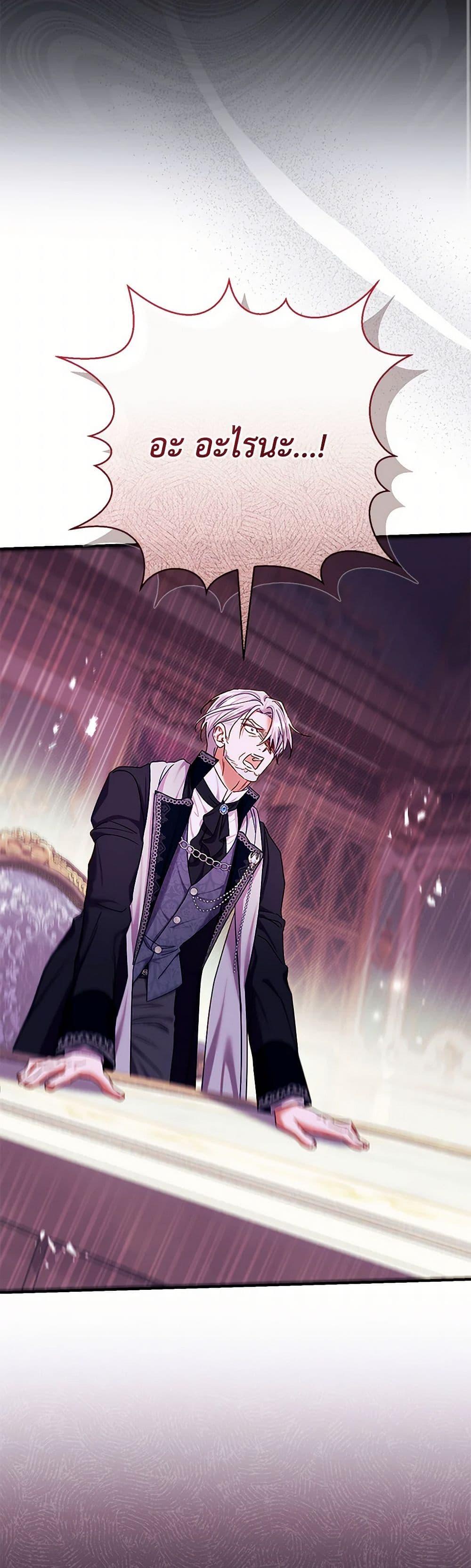 Manga-lc-com อ่านมังงะ อ่านการ์ตูน ออนไลน์ ฟรี The Villain’s Match Is Too Perfect ตอนที่ 1 2 3 4 5 6 7 8 9 10 11 12 13 14 ฟรี ไม่มีโฆษณา Manga-lc - อ่าน มังงะ อ่าน การ์ตูน ออนไลน์ อ่านมังงะ ฟรี