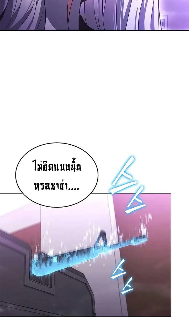 Part-Time Grim Reaper งานเสร_มของฉ_นค_อการเป_นม_จจ_ราช ตอนที่ ตอนที่ 11 รูปที่ 93