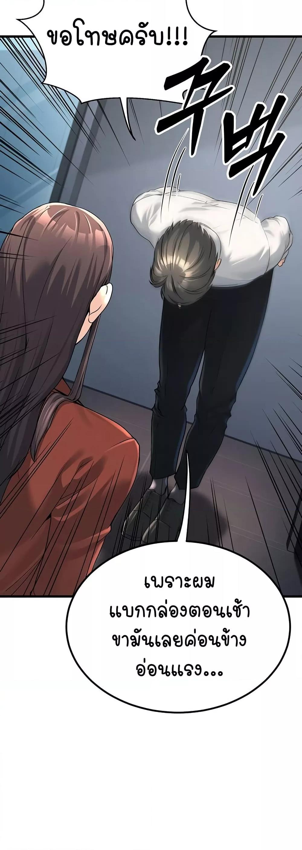 Doujin-Lc- อ่าน โดจิน มังฮวา เกาหลี ญี่ปุ่น จีน แปลไทย The Public Servant’s Double Life ตอนที่ 1 2 3 4 5 6 7 8 9 10 11 12 13 14 ฟรี ไม่มีโฆษณา อ่าน โดจิน Manhwa เกาหลี ญี่ปุ่น จีน เรามีครบ คัดมาให้เน้นๆ โดจิน 18+ รับประกันความฟินโดย  Doujin Lc