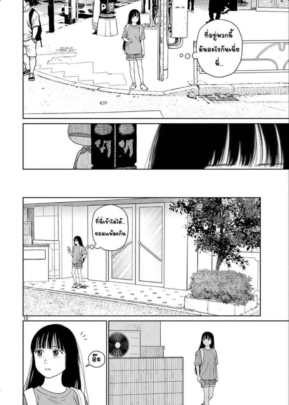 Manga-lc-com อ่านมังงะ อ่านการ์ตูน ออนไลน์ ฟรี Undark – Atarashii Toumei na Chikara no Subete ตอนที่ 1 2 3 4 5 6 7 8 9 10 11 12 13 14 ฟรี ไม่มีโฆษณา Manga-lc - อ่าน มังงะ อ่าน การ์ตูน ออนไลน์ อ่านมังงะ ฟรี