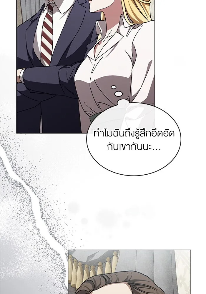 กู้ชีวิตลิขิตท่านเอิร์ล ตอนที่ 40 รูปที่ 25