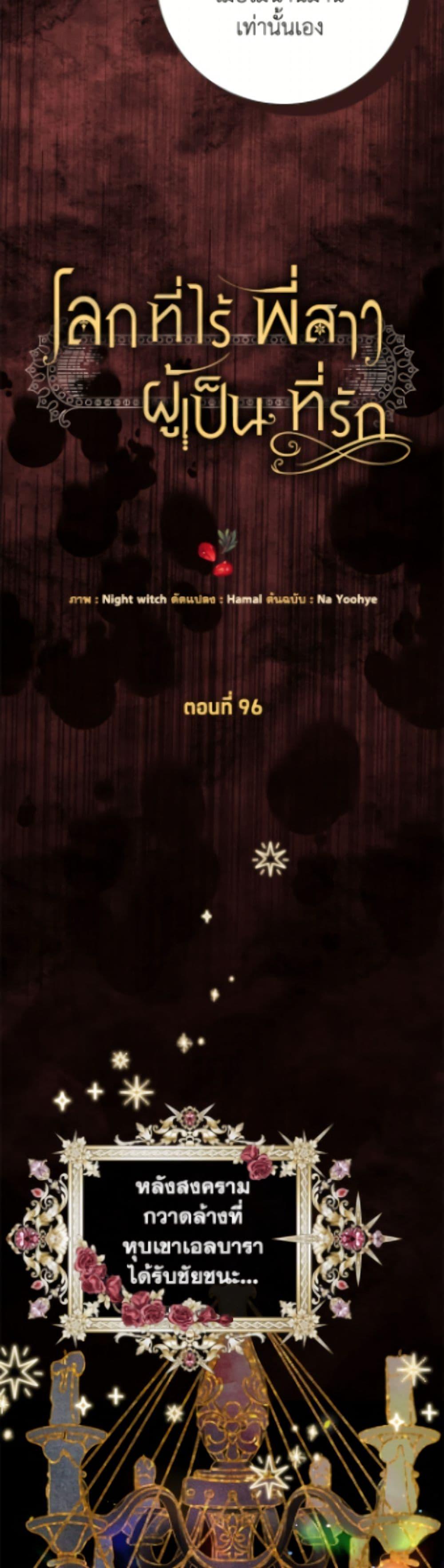 Manga-lc-com อ่านมังงะ อ่านการ์ตูน ออนไลน์ ฟรี The World Without My Sister Who Everyone Loved ตอนที่ 1 2 3 4 5 6 7 8 9 10 11 12 13 14 ฟรี ไม่มีโฆษณา Manga-lc - อ่าน มังงะ อ่าน การ์ตูน ออนไลน์ อ่านมังงะ ฟรี