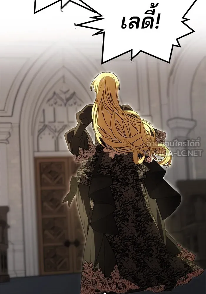 เกมรักจับสามี ตอนที่ 22 รูปที่ 129