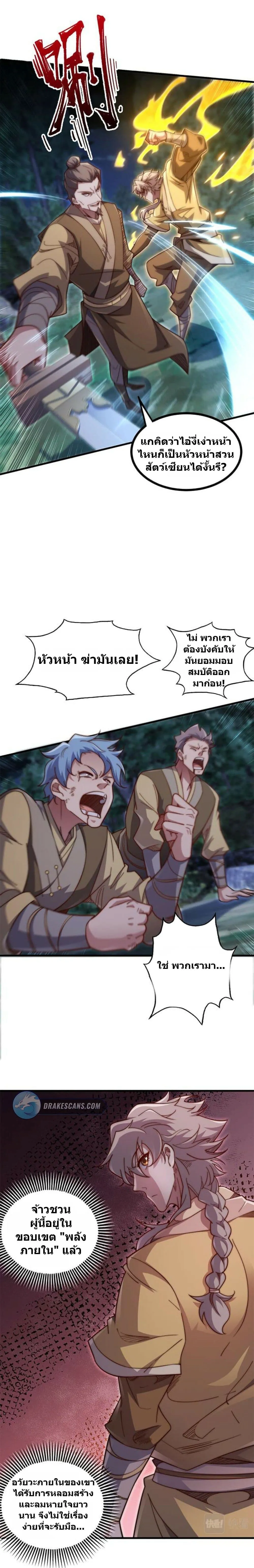 Manga-lc-com อ่านมังงะ อ่านการ์ตูน ออนไลน์ ฟรี Heaven’s Devourer ตอนที่ 1 2 3 4 5 6 7 8 9 10 11 12 13 14 ฟรี ไม่มีโฆษณา Manga-lc - อ่าน มังงะ อ่าน การ์ตูน ออนไลน์ อ่านมังงะ ฟรี