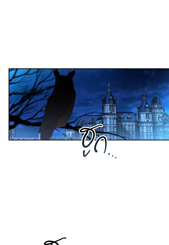 เลดี้มินต์ ตอนที่ 21 รูปที่ 94