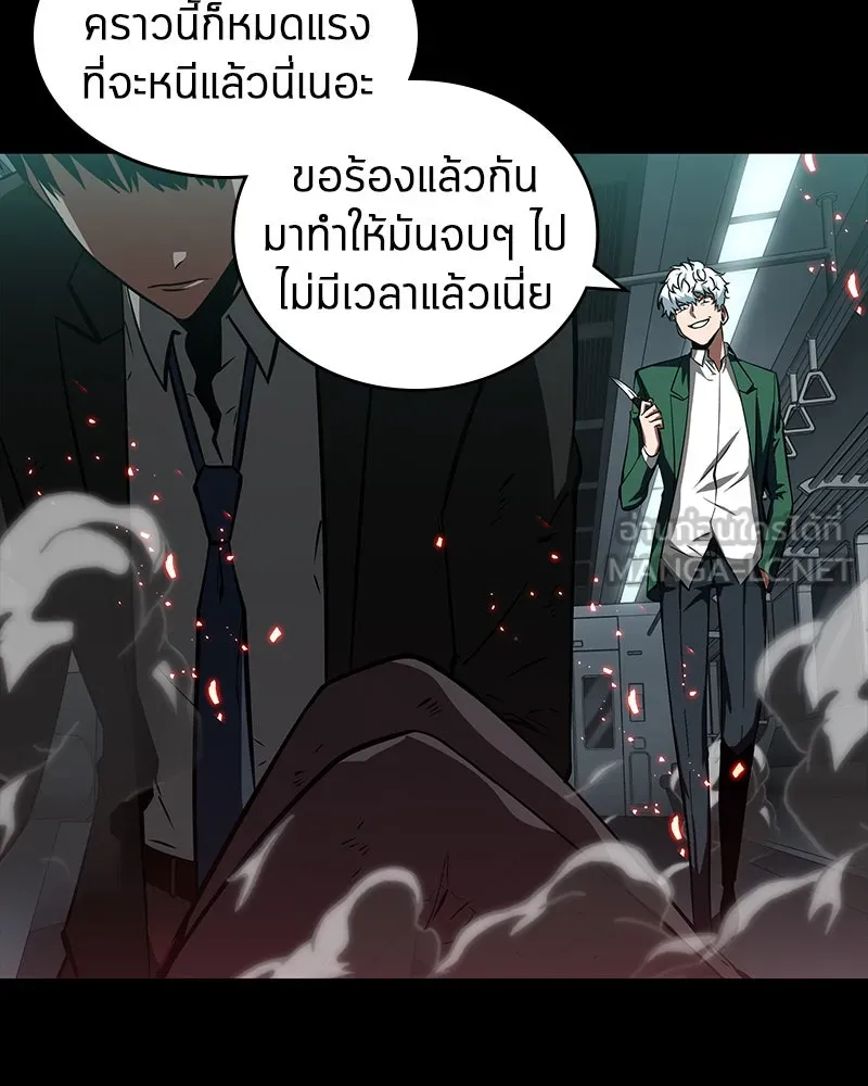 Omniscient Reader อ่านชะตาวันสิ้นโลก ตอนที่ 01 เริ่มบริการเก็บค่าธรรมเนียม (5 รูปที่ 99
