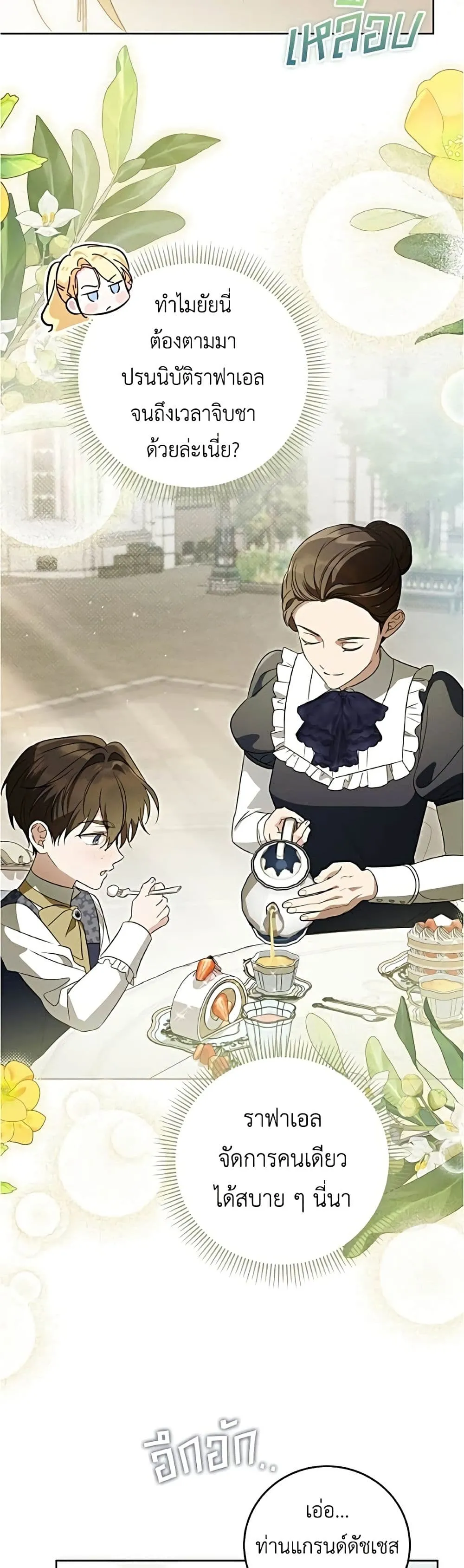 Manga-lc-com อ่านมังงะ อ่านการ์ตูน ออนไลน์ ฟรี Born to Be the Grand Duchess – แกรนด์ดัชเชสล็อกมง ตอนที่ 1 2 3 4 5 6 7 8 9 10 11 12 13 14 ฟรี ไม่มีโฆษณา Manga-lc - อ่าน มังงะ อ่าน การ์ตูน ออนไลน์ อ่านมังงะ ฟรี