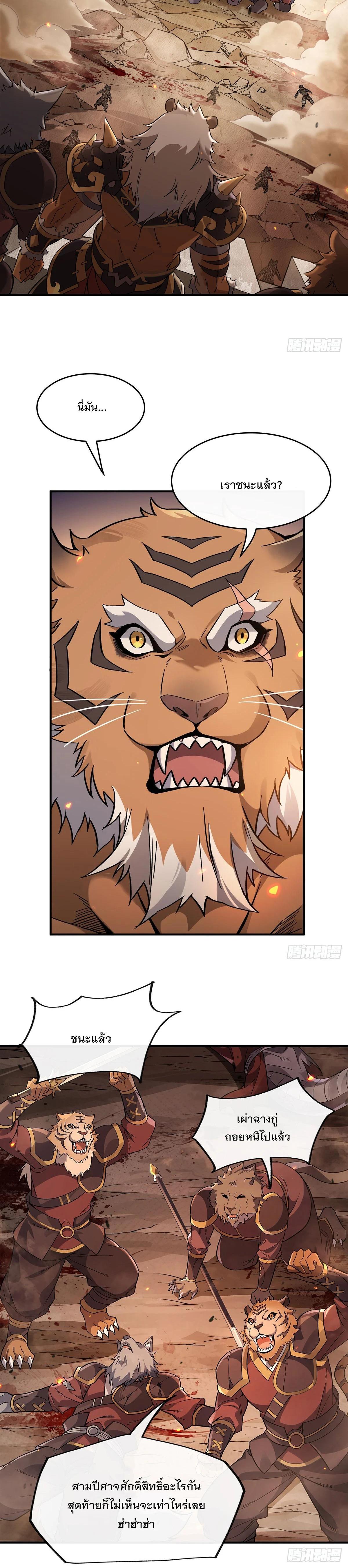 Manga-lc-com อ่านมังงะ อ่านการ์ตูน ออนไลน์ ฟรี My Female Disciples are all Future Masters of the Heavens ตอนที่ 1 2 3 4 5 6 7 8 9 10 11 12 13 14 ฟรี ไม่มีโฆษณา Manga-lc - อ่าน มังงะ อ่าน การ์ตูน ออนไลน์ อ่านมังงะ ฟรี