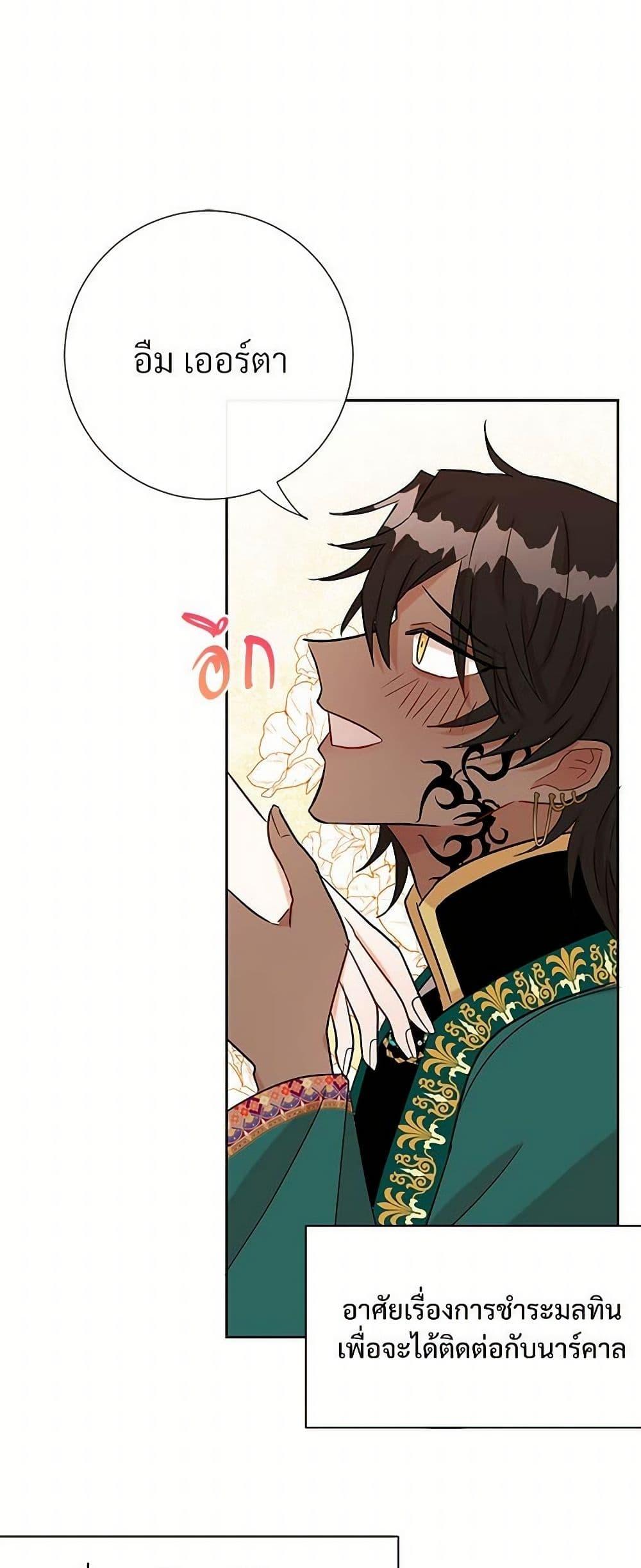 Manga-lc-com อ่านมังงะ อ่านการ์ตูน ออนไลน์ ฟรี Please Don’t Eat Me! ตอนที่ 1 2 3 4 5 6 7 8 9 10 11 12 13 14 ฟรี ไม่มีโฆษณา Manga-lc - อ่าน มังงะ อ่าน การ์ตูน ออนไลน์ อ่านมังงะ ฟรี