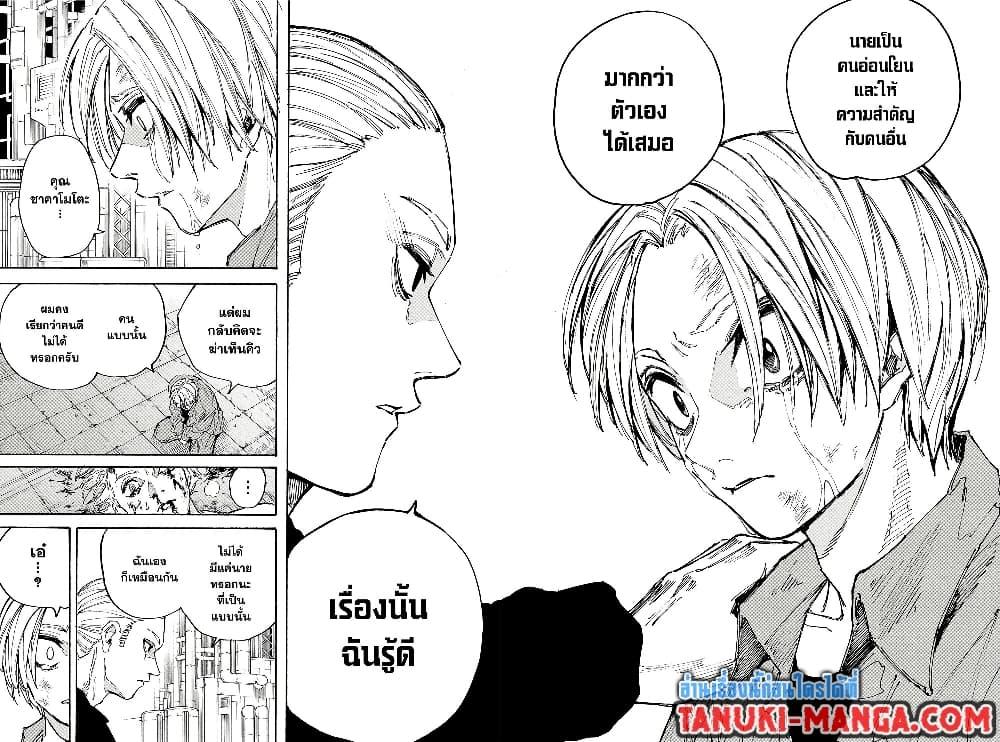 Manga-lc-com อ่านมังงะ อ่านการ์ตูน ออนไลน์ ฟรี Sakamoto Days ตอนที่ 1 2 3 4 5 6 7 8 9 10 11 12 13 14 ฟรี ไม่มีโฆษณา Manga-lc - อ่าน มังงะ อ่าน การ์ตูน ออนไลน์ อ่านมังงะ ฟรี