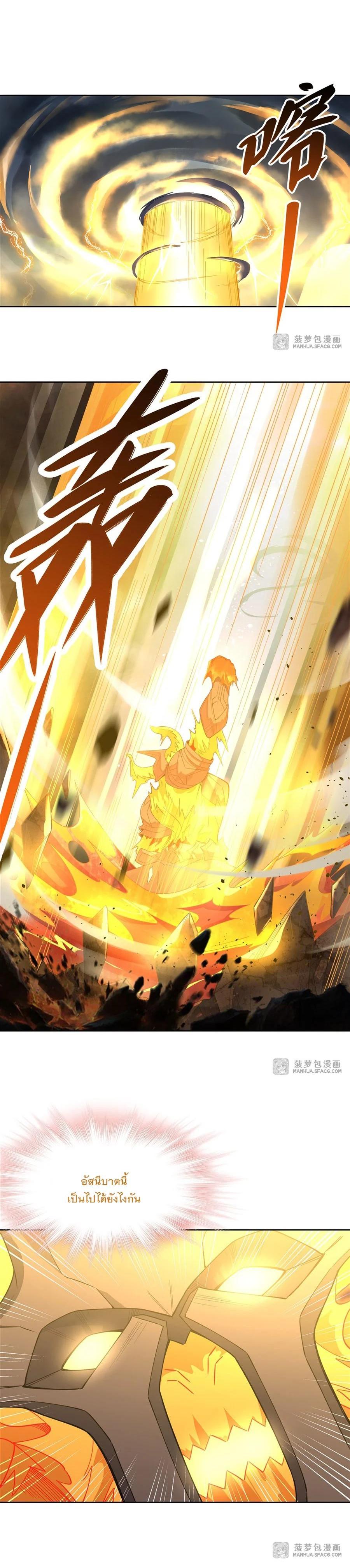 Manga-lc-com อ่านมังงะ อ่านการ์ตูน ออนไลน์ ฟรี My Female Disciples are all Future Masters of the Heavens ตอนที่ 1 2 3 4 5 6 7 8 9 10 11 12 13 14 ฟรี ไม่มีโฆษณา Manga-lc - อ่าน มังงะ อ่าน การ์ตูน ออนไลน์ อ่านมังงะ ฟรี