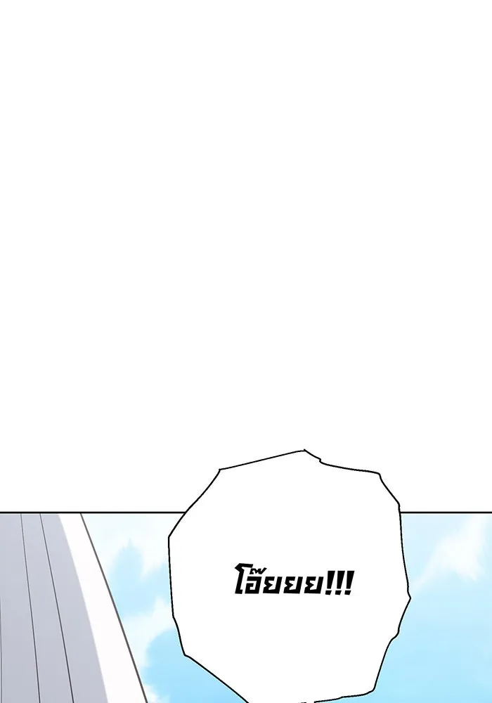 หนูน้อยทรราช ตอนที่ 91 รูปที่ 149