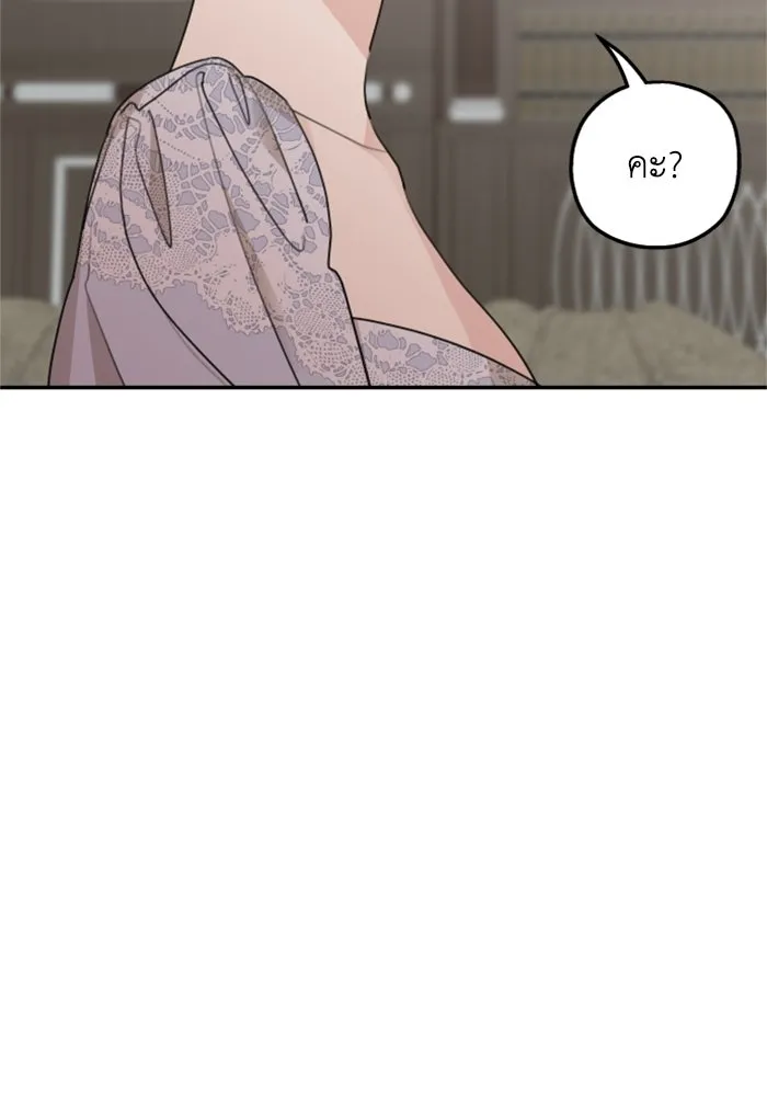 ครอบครัวสามีเห็นทีจะคลั่งรัก ตอนที่ 41 รูปที่ 109