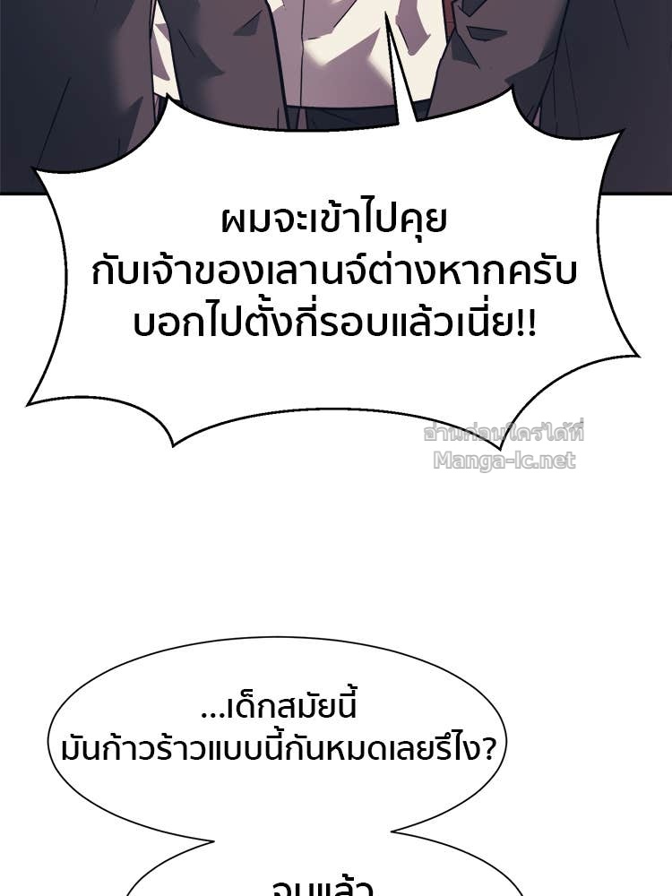 Doujin-Lc- อ่าน โดจิน มังฮวา เกาหลี ญี่ปุ่น จีน แปลไทย โคตรแกร่ง ตอนที่ 1 2 3 4 5 6 7 8 9 10 11 12 13 14 ฟรี ไม่มีโฆษณา อ่าน โดจิน Manhwa เกาหลี ญี่ปุ่น จีน เรามีครบ คัดมาให้เน้นๆ โดจิน 18+ รับประกันความฟินโดย Doujin Lc