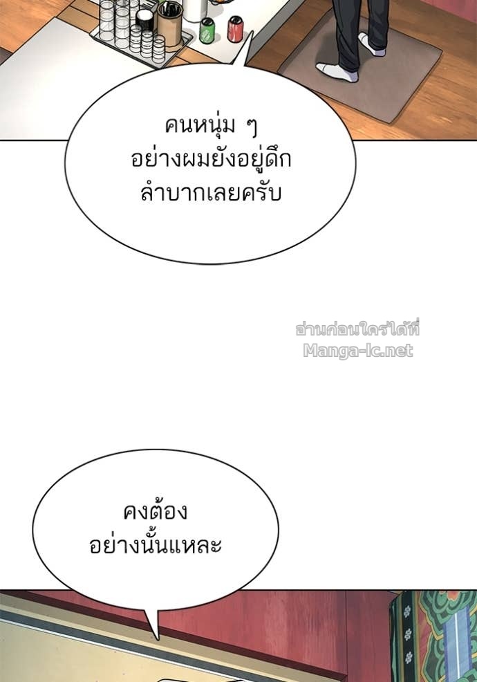 Doujin-Lc- อ่าน โดจิน มังฮวา เกาหลี ญี่ปุ่น จีน แปลไทย Reborn Rich ตอนที่ 1 2 3 4 5 6 7 8 9 10 11 12 13 14 ฟรี ไม่มีโฆษณา อ่าน โดจิน Manhwa เกาหลี ญี่ปุ่น จีน เรามีครบ คัดมาให้เน้นๆ โดจิน 18+ รับประกันความฟินโดย Doujin Lc