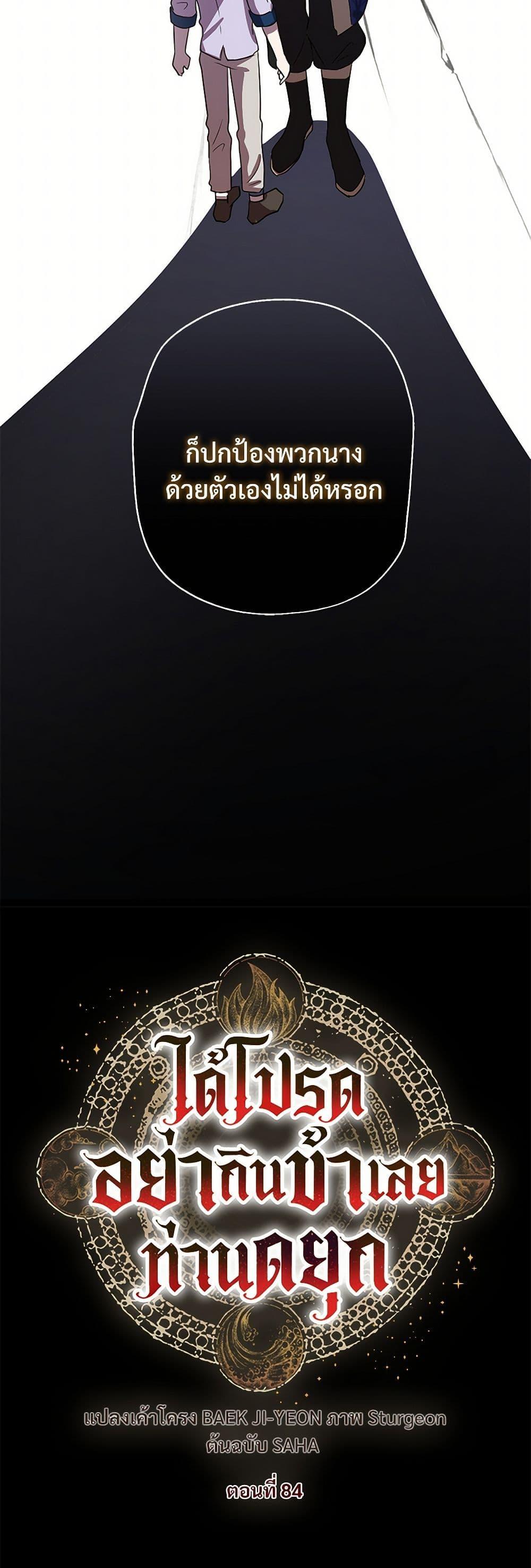 Manga-lc-com อ่านมังงะ อ่านการ์ตูน ออนไลน์ ฟรี Please Don’t Eat Me! ตอนที่ 1 2 3 4 5 6 7 8 9 10 11 12 13 14 ฟรี ไม่มีโฆษณา Manga-lc - อ่าน มังงะ อ่าน การ์ตูน ออนไลน์ อ่านมังงะ ฟรี