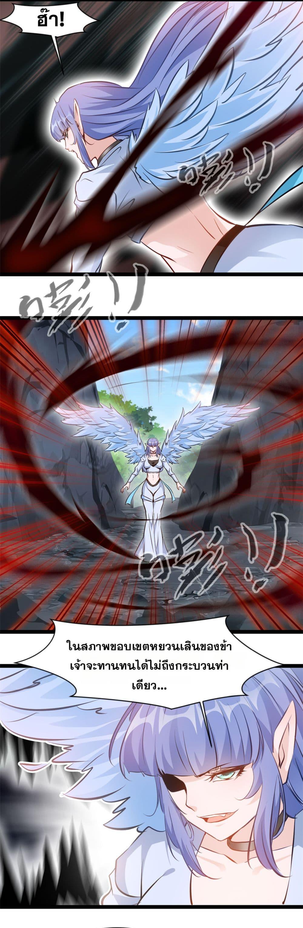 Manga-lc-com อ่านมังงะ อ่านการ์ตูน ออนไลน์ ฟรี Peerless Ancient ตำนานปรัมปราไร้เทียมทาน ตอนที่ 1 2 3 4 5 6 7 8 9 10 11 12 13 14 ฟรี ไม่มีโฆษณา Manga-lc - อ่าน มังงะ อ่าน การ์ตูน ออนไลน์ อ่านมังงะ ฟรี