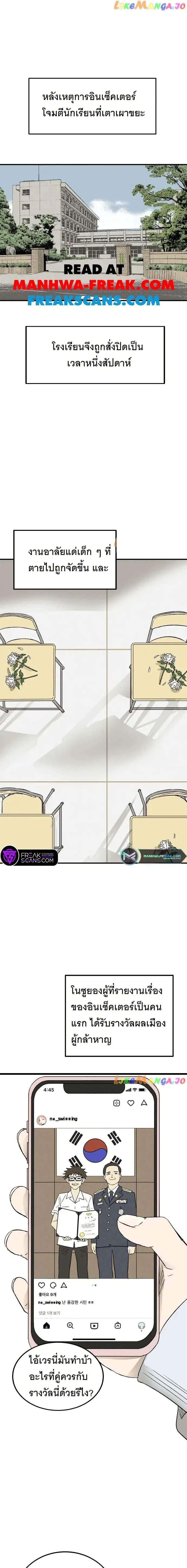 Manga-lc-com อ่านมังงะ อ่านการ์ตูน ออนไลน์ ฟรี INSECTOR ตอนที่ 1 2 3 4 5 6 7 8 9 10 11 12 13 14 ฟรี ไม่มีโฆษณา Manga-lc - อ่าน มังงะ อ่าน การ์ตูน ออนไลน์ อ่านมังงะ ฟรี