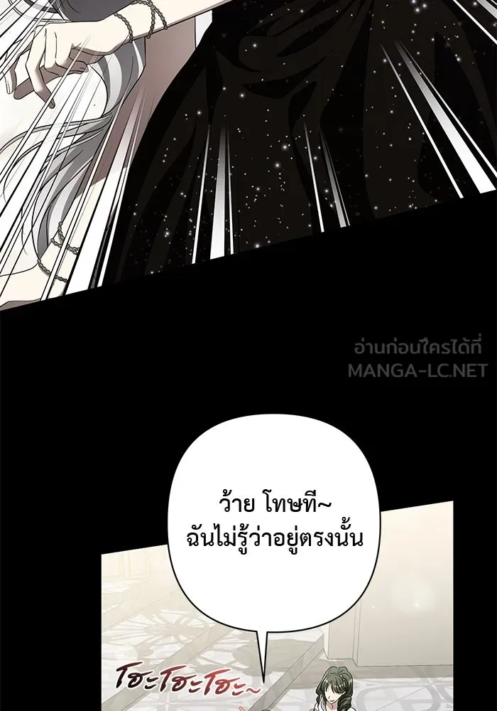 เกมรักด่านสุดท้ายจับนายพระเอก ตอนที่ 22 รูปที่ 48