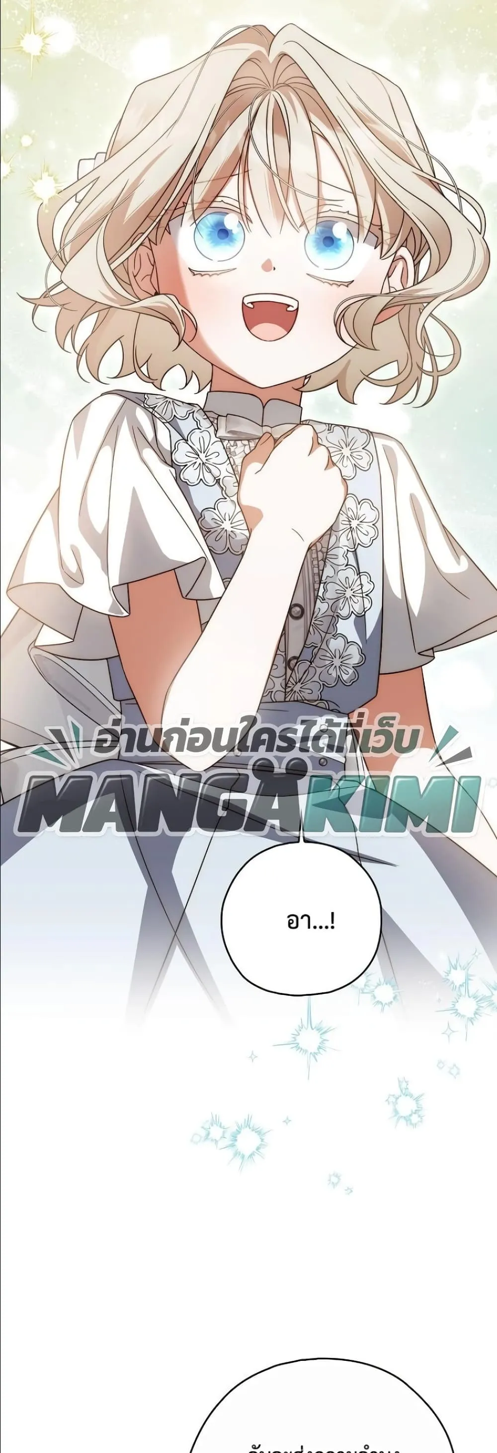 Manga-lc-com อ่านมังงะ อ่านการ์ตูน ออนไลน์ ฟรี Looking For The Villainess Contract Husband ตอนที่ 1 2 3 4 5 6 7 8 9 10 11 12 13 14 ฟรี ไม่มีโฆษณา Manga-lc - อ่าน มังงะ อ่าน การ์ตูน ออนไลน์ อ่านมังงะ ฟรี