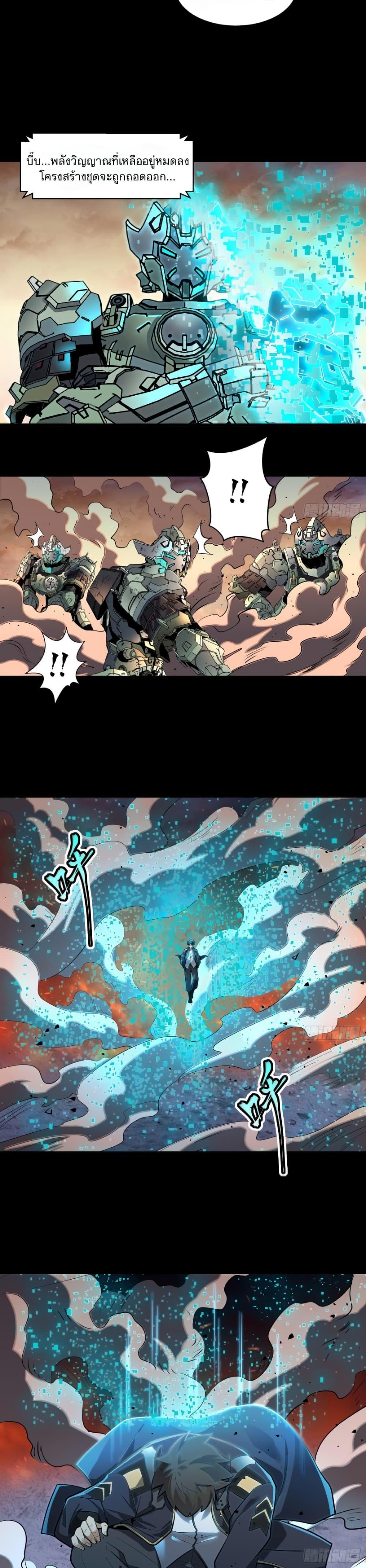 Manga-lc-com อ่านมังงะ อ่านการ์ตูน ออนไลน์ ฟรี Legend of Star General ตอนที่ 1 2 3 4 5 6 7 8 9 10 11 12 13 14 ฟรี ไม่มีโฆษณา Manga-lc - อ่าน มังงะ อ่าน การ์ตูน ออนไลน์ อ่านมังงะ ฟรี