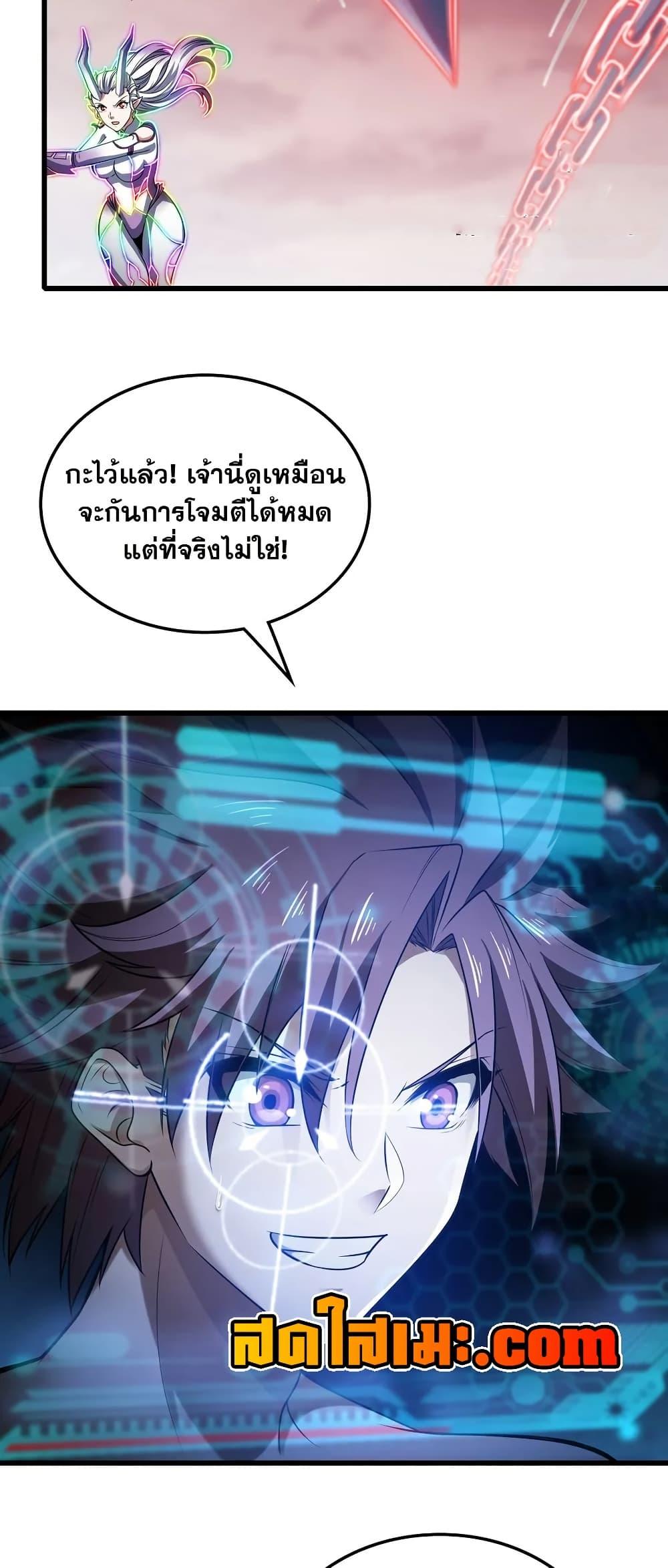 Manga-lc-com อ่านมังงะ อ่านการ์ตูน ออนไลน์ ฟรี My Wife is a Demon Queen ตอนที่ 1 2 3 4 5 6 7 8 9 10 11 12 13 14 ฟรี ไม่มีโฆษณา Manga-lc - อ่าน มังงะ อ่าน การ์ตูน ออนไลน์ อ่านมังงะ ฟรี