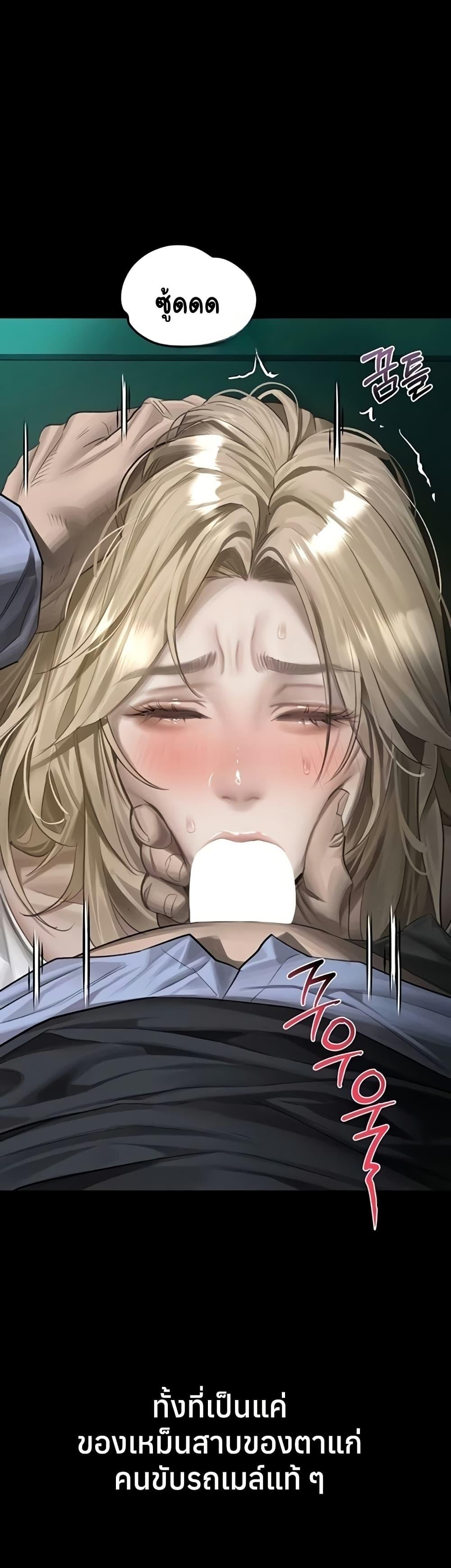 Doujin-Lc- อ่าน โดจิน มังฮวา เกาหลี ญี่ปุ่น จีน แปลไทย Dirty Talk ตอนที่ 1 2 3 4 5 6 7 8 9 10 11 12 13 14 ฟรี ไม่มีโฆษณา อ่าน โดจิน Manhwa เกาหลี ญี่ปุ่น จีน เรามีครบ คัดมาให้เน้นๆ โดจิน 18+ รับประกันความฟินโดย  Doujin Lc