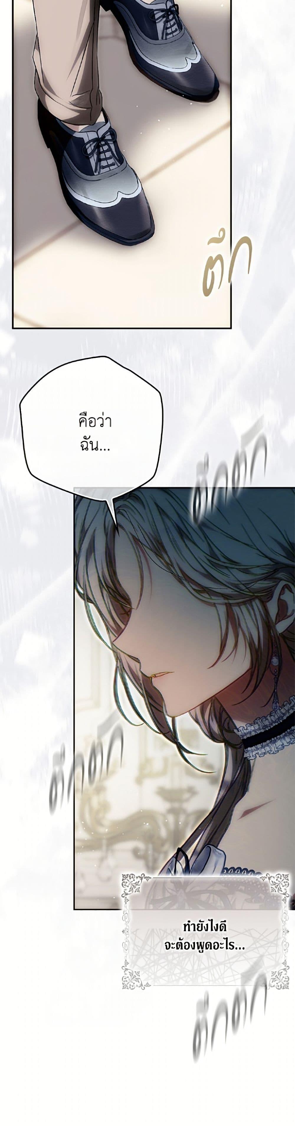 Manga-lc-com อ่านมังงะ อ่านการ์ตูน ออนไลน์ ฟรี I Became the Wife of the Male Lead ตอนที่ 1 2 3 4 5 6 7 8 9 10 11 12 13 14 ฟรี ไม่มีโฆษณา Manga-lc - อ่าน มังงะ อ่าน การ์ตูน ออนไลน์ อ่านมังงะ ฟรี