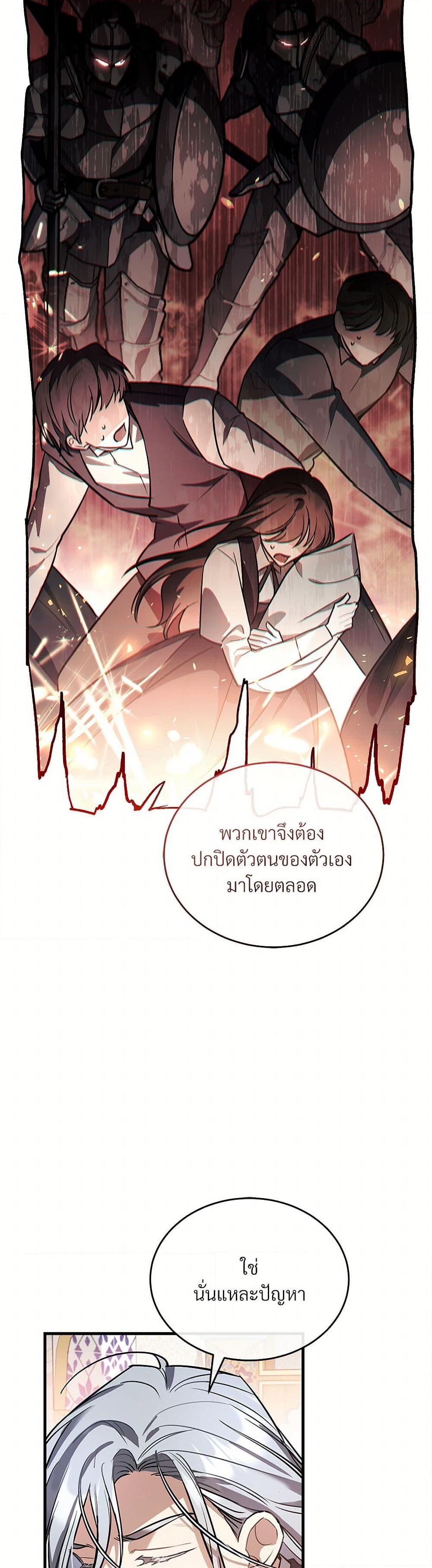 Manga-lc-com อ่านมังงะ อ่านการ์ตูน ออนไลน์ ฟรี The Night Without Shadows ตอนที่ 1 2 3 4 5 6 7 8 9 10 11 12 13 14 ฟรี ไม่มีโฆษณา Manga-lc - อ่าน มังงะ อ่าน การ์ตูน ออนไลน์ อ่านมังงะ ฟรี