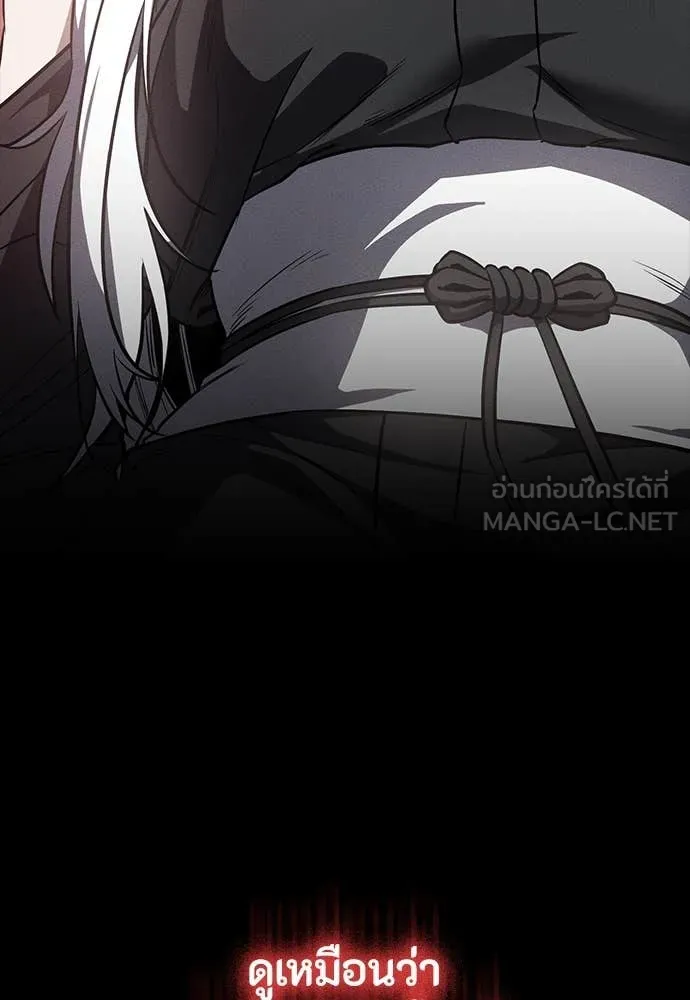 มือสังหารพันธุ์อมตะ ตอนที่ 38 รูปที่ 153