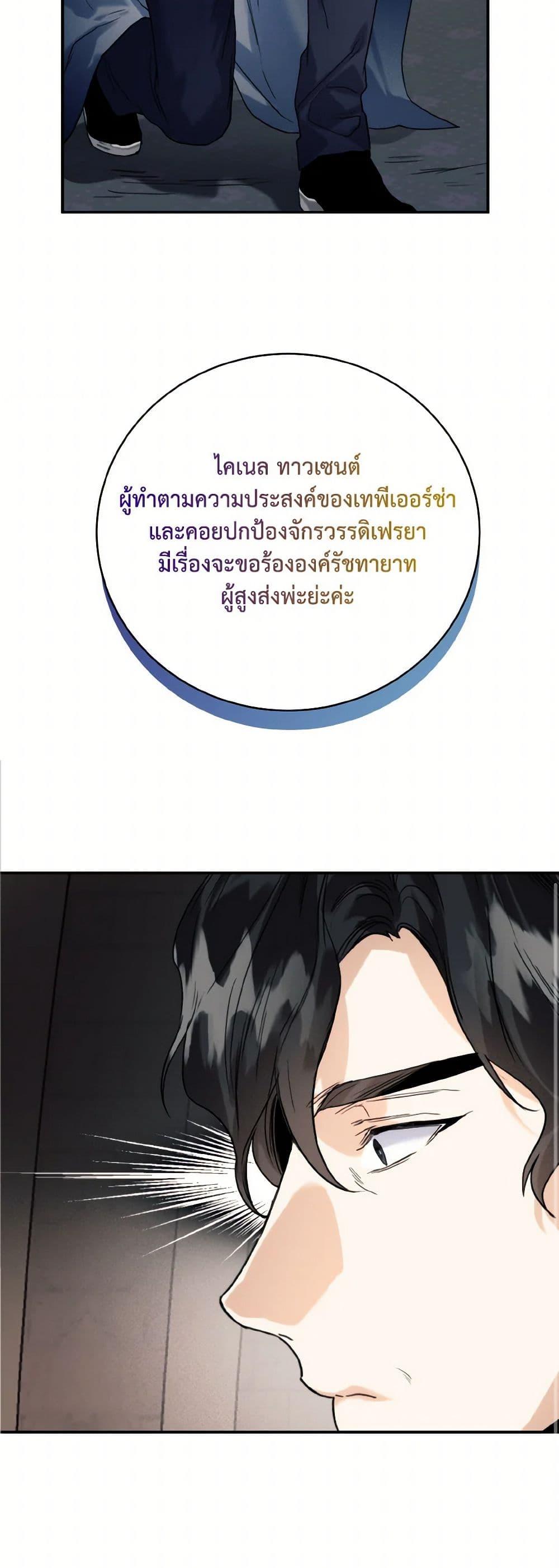 Manga-lc-com อ่านมังงะ อ่านการ์ตูน ออนไลน์ ฟรี Royal Marriage ตอนที่ 1 2 3 4 5 6 7 8 9 10 11 12 13 14 ฟรี ไม่มีโฆษณา Manga-lc - อ่าน มังงะ อ่าน การ์ตูน ออนไลน์ อ่านมังงะ ฟรี