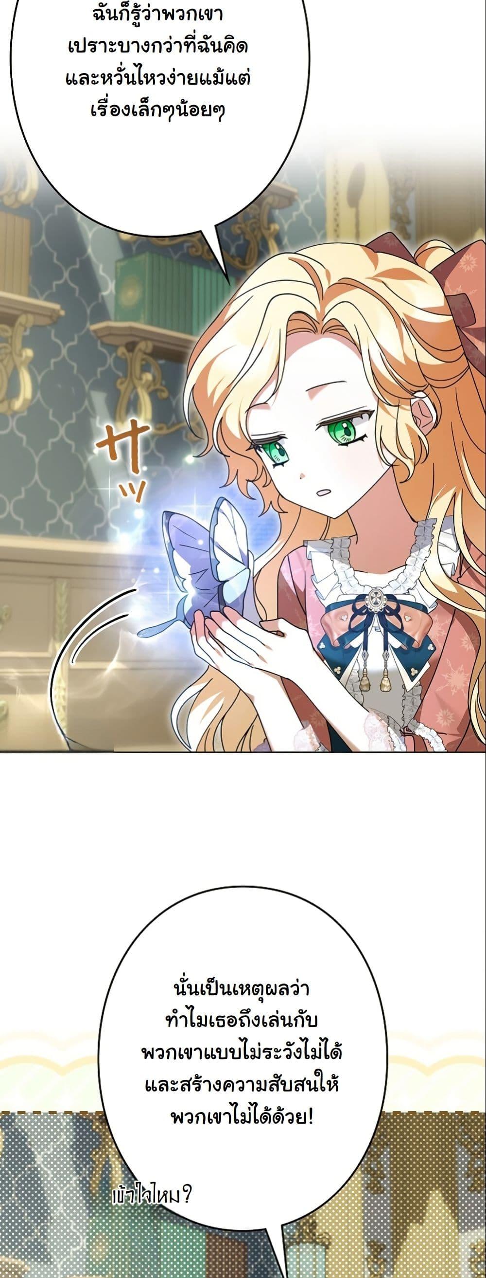 Manga-lc-com อ่านมังงะ อ่านการ์ตูน ออนไลน์ ฟรี I Became a Human’s Daughter ตอนที่ 1 2 3 4 5 6 7 8 9 10 11 12 13 14 ฟรี ไม่มีโฆษณา Manga-lc - อ่าน มังงะ อ่าน การ์ตูน ออนไลน์ อ่านมังงะ ฟรี