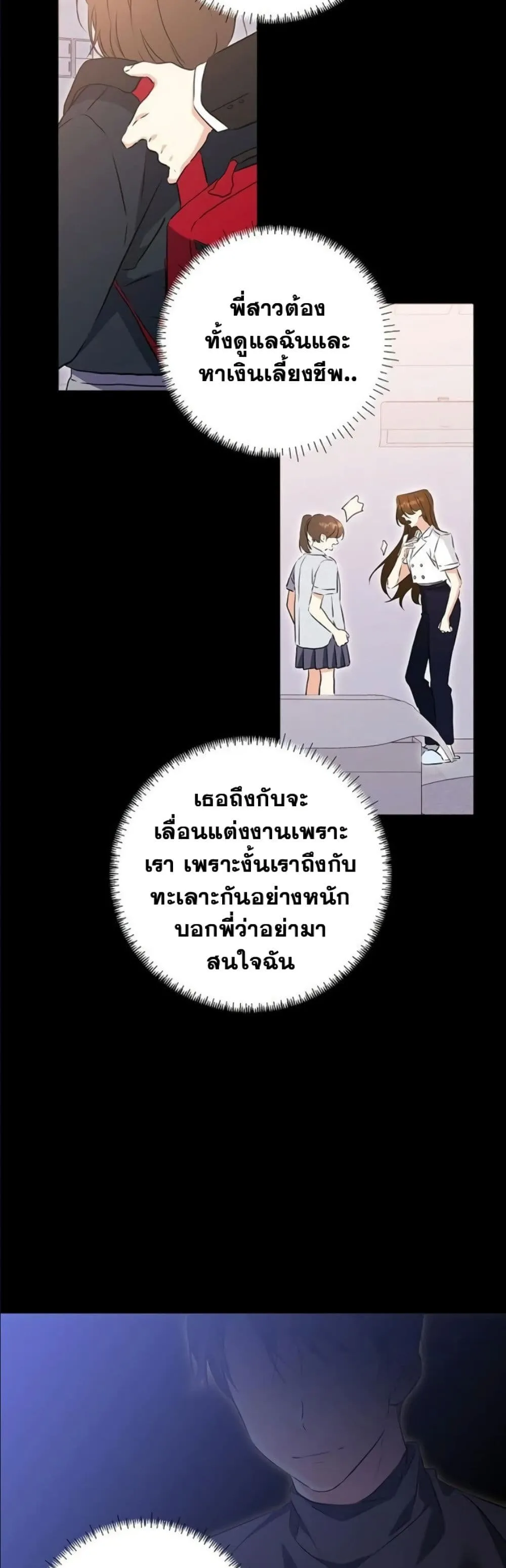 Manga-lc-com อ่านมังงะ อ่านการ์ตูน ออนไลน์ ฟรี The Princess’s Guide to a Perfect Life ตอนที่ 1 2 3 4 5 6 7 8 9 10 11 12 13 14 ฟรี ไม่มีโฆษณา Manga-lc - อ่าน มังงะ อ่าน การ์ตูน ออนไลน์ อ่านมังงะ ฟรี