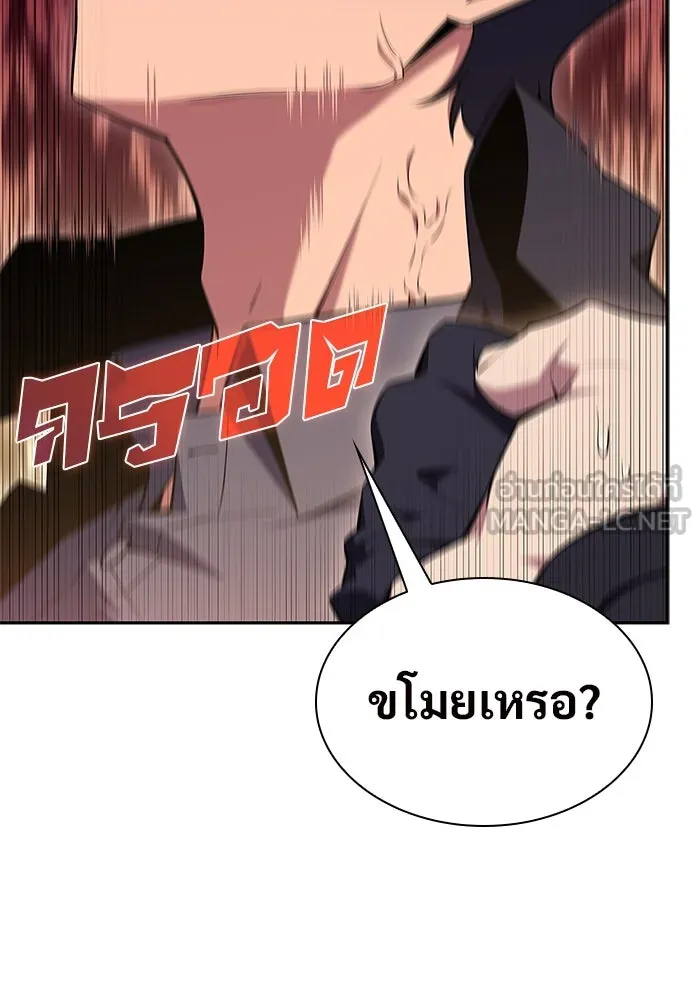 ผู้เล่นหน้าใหม่เลเวลแมกซ์ ตอนที่ 107 เลือกขั้วอำนาจ (3) รูปที่ 69