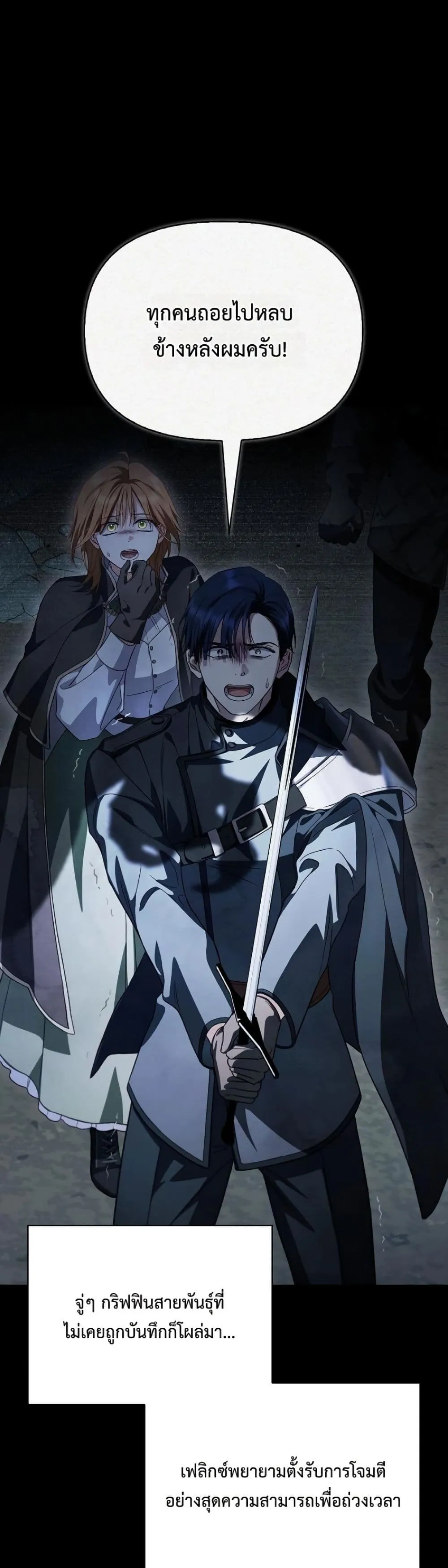 Manga-lc-com อ่านมังงะ อ่านการ์ตูน ออนไลน์ ฟรี My Husband Was Clearly a Paladin ตอนที่ 1 2 3 4 5 6 7 8 9 10 11 12 13 14 ฟรี ไม่มีโฆษณา Manga-lc - อ่าน มังงะ อ่าน การ์ตูน ออนไลน์ อ่านมังงะ ฟรี
