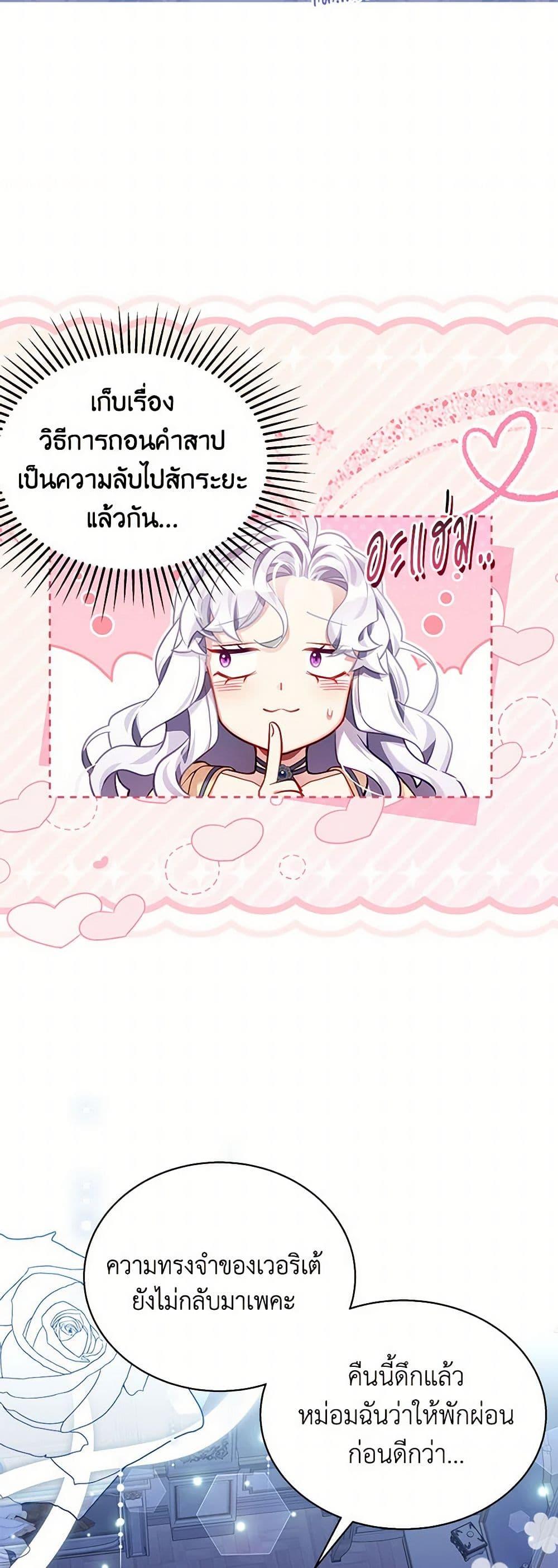 Manga-lc-com อ่านมังงะ อ่านการ์ตูน ออนไลน์ ฟรี Not-Sew-Wicked Stepmom ตอนที่ 1 2 3 4 5 6 7 8 9 10 11 12 13 14 ฟรี ไม่มีโฆษณา Manga-lc - อ่าน มังงะ อ่าน การ์ตูน ออนไลน์ อ่านมังงะ ฟรี