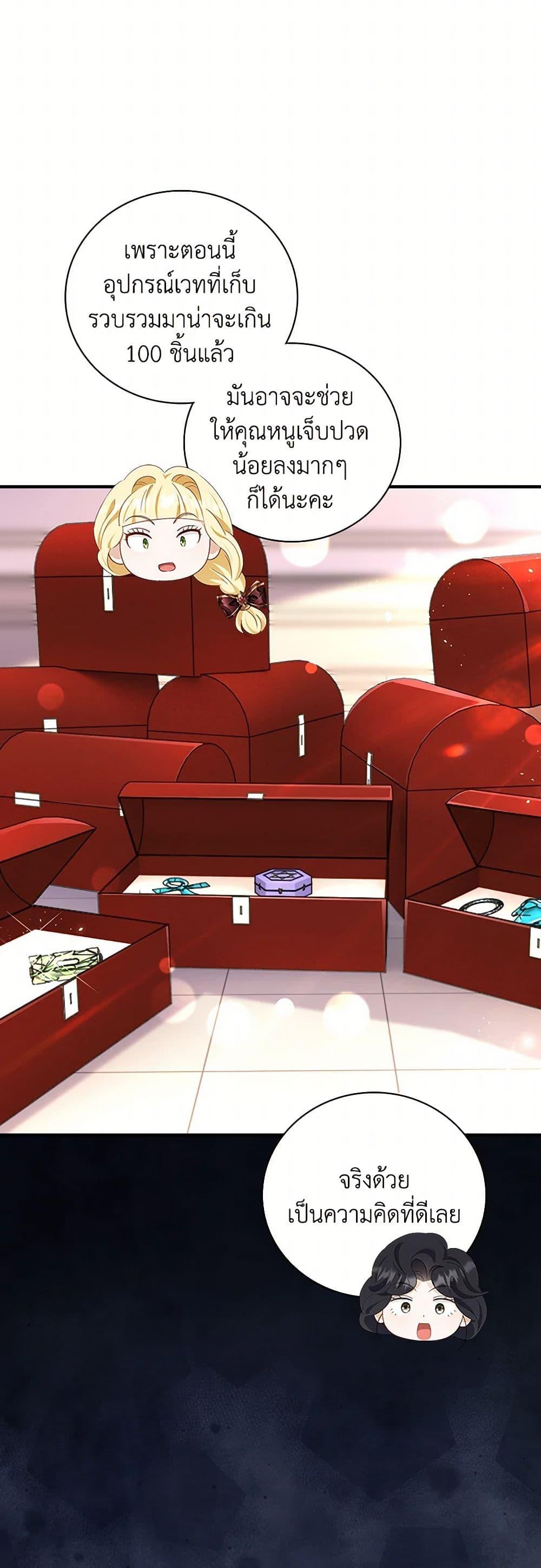 Manga-lc-com อ่านมังงะ อ่านการ์ตูน ออนไลน์ ฟรี After the Frozen Heart Melts ตอนที่ 1 2 3 4 5 6 7 8 9 10 11 12 13 14 ฟรี ไม่มีโฆษณา Manga-lc - อ่าน มังงะ อ่าน การ์ตูน ออนไลน์ อ่านมังงะ ฟรี