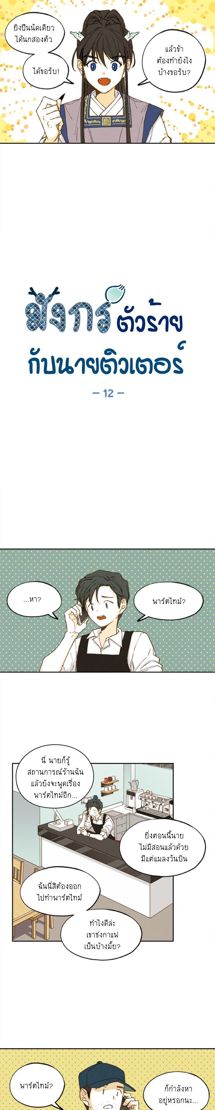 Manga-lc-com อ่านมังงะ อ่านการ์ตูน ออนไลน์ ฟรี How to Become a Dragon ตอนที่ 1 2 3 4 5 6 7 8 9 10 11 12 13 14 ฟรี ไม่มีโฆษณา Manga-lc - อ่าน มังงะ อ่าน การ์ตูน ออนไลน์ อ่านมังงะ ฟรี