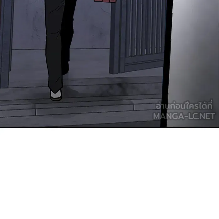 เลวฟาดเลว ตอนที่ 55 รูปที่ 183