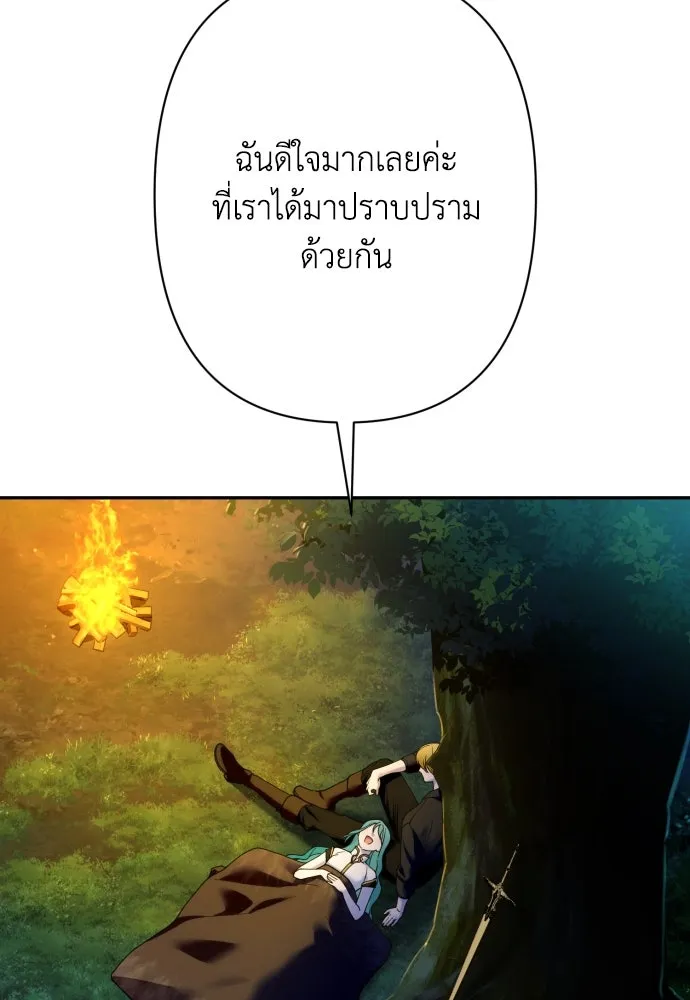 เลดี้มินต์ ตอนที่ 75 รูปที่ 49