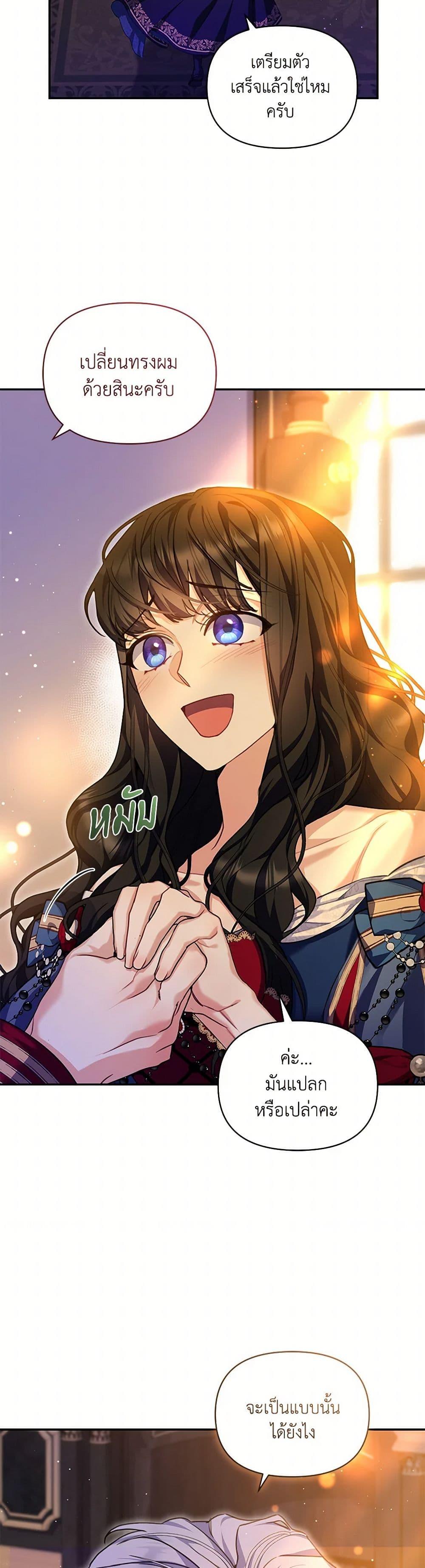 Manga-lc-com อ่านมังงะ อ่านการ์ตูน ออนไลน์ ฟรี Reforming My Regretful Husband ตอนที่ 1 2 3 4 5 6 7 8 9 10 11 12 13 14 ฟรี ไม่มีโฆษณา Manga-lc - อ่าน มังงะ อ่าน การ์ตูน ออนไลน์ อ่านมังงะ ฟรี