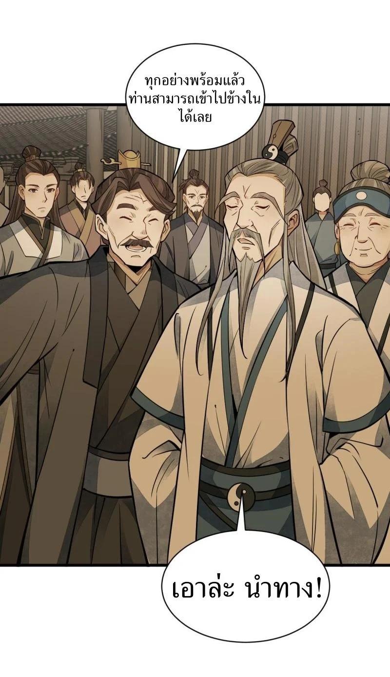 Manga-lc-com อ่านมังงะ อ่านการ์ตูน ออนไลน์ ฟรี Lan Ke Qi Yuan ตอนที่ 1 2 3 4 5 6 7 8 9 10 11 12 13 14 ฟรี ไม่มีโฆษณา Manga-lc - อ่าน มังงะ อ่าน การ์ตูน ออนไลน์ อ่านมังงะ ฟรี